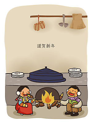 EPS 그릇 명절 어린이 음식 일러스트 열쇠 디저트 근하신년 새해 미소 웃음 사람 소녀 소년 두명 설날 주방 가마솥 아궁이 전통의상 한복 장작 겨울음식 키_도구 겨울간식 복조리 군고구마 메주 부뚜막 어린이만 제철음식 국내일러스트 한국전통 전통 식기 여자 기념일 남자 겨울 전통소품 표정 도구 솥 구이 제철 파일형식 벡터