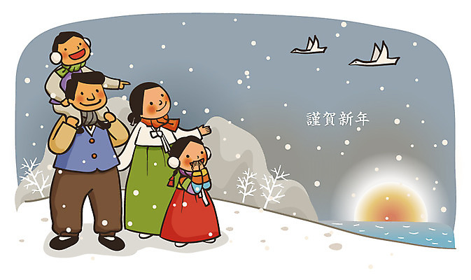 EPS 동물 계절 여자 명절 남자 어린이 바다 겨울 일러스트 가족 자연 조류 하늘 근하신년 새해 산 미소 웃음 사람 여러명 야외 설날 태양 일출 눈 목말 전통의상 한복 어린이만 국내일러스트 자연요소 한국전통 전통 기념일 다수 관계 모션 날씨 표정 노을 생태계 파일형식 벡터