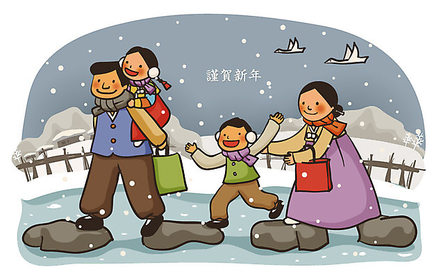 EPS 계절 여자 명절 남자 어린이 겨울 일러스트 가족 자연 근하신년 새해 초가집 선물 미소 웃음 사람 야외 선물상자 울타리 설날 쇼핑백 새해인사 눈 연못 전통의상 한복 업기 새해선물 징검다리 어린이만 설선물 국내일러스트 자연요소 한국전통 전통 기념일 가방 관계 모션 날씨 한옥 표정 담장 상자 다리_건축물 인사 생태계 파일형식 벡터 명절선물