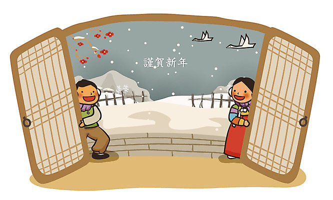 EPS 계절 명절 꽃 어린이 겨울 일러스트 자연 조류 근하신년 새해 산 초가집 미소 웃음 사람 소녀 소년 두명 설날 문 눈 인사 오픈 전통의상 한복 어린이만 국내일러스트 자연요소 식물 동물 한국전통 전통 여자 기념일 남자 날씨 한옥 표정 예절 생태계 파일형식 벡터