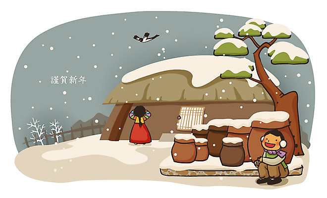 EPS 나무 식물 동물 계절 명절 어린이 겨울 일러스트 자연 놀이 조류 근하신년 새해 산 초가집 사람 소녀 소년 야외 두명 울타리 설날 눈 소나무 항아리 전통의상 한복 까치 숨바꼭질 어린이만 국내일러스트 자연요소 한국전통 전통 여자 기념일 남자 날씨 한옥 담장 도자기 생태계 파일형식 벡터