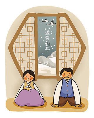 EPS 부부 커플 계절 여자 명절 남자 겨울 일러스트 창문 자연 조류 근하신년 새해 산 실내 미소 웃음 사람 두명 설날 방 새해인사 눈 인사 절 전통의상 한복 세배 국내일러스트 자연요소 동물 한국전통 전통 기념일 관계 날씨 표정 내부 예절 절_인사 생태계 파일형식 벡터