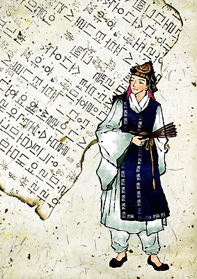 전신 PSD 한국문화 한국전통 전통 남자 일러스트 한명 서기 미소 웃음 사람 소년 한글 부채 전통의상 한복 도령 남자만 남자한명만 국내일러스트 문자 1 동양문화 어린이 모션 한국 표정 신분 파일형식