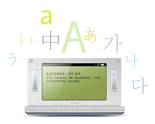 EPS 아이콘 알파벳 영어 생활용품 입체아이콘 대화 디테일아이콘 한글 사람없음 단어 한자 일본어 오브젝트 생활아이콘 사전 전자사전 2D아이콘 문자 말하기 책 입체 파일형식 벡터