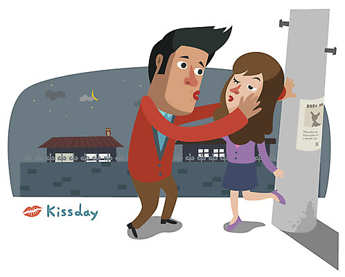 EPS 전신 커플 여자 남자 일러스트 키스 서기 사람 이벤트 두명 골목길 데이 전봇대 키스데이 국내일러스트 공공시설 기념일 길 관계 모션 데이이벤트 애정표현 파일형식 벡터