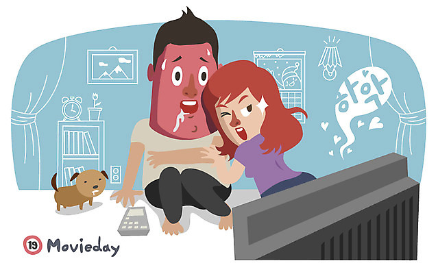 EPS 동물 한마리 커플 여자 남자 일러스트 사람 이벤트 두명 반려동물 텔레비전 감상 방 개 강아지 리모컨 영화 데이 무비데이 국내일러스트 1 기념일 포유류 관계 데이이벤트 문화예술 전자제품 파일형식 벡터