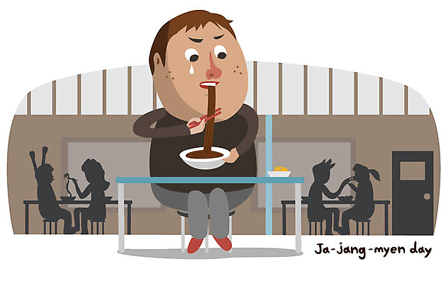 EPS 남자 음식 일러스트 한명 사람 앉기 이벤트 중식 식당 짜장면 먹기 데이 중국집 블랙데이 남자만 남자한명만 국내일러스트 1 기념일 모션 데이이벤트 상점 파일형식 벡터