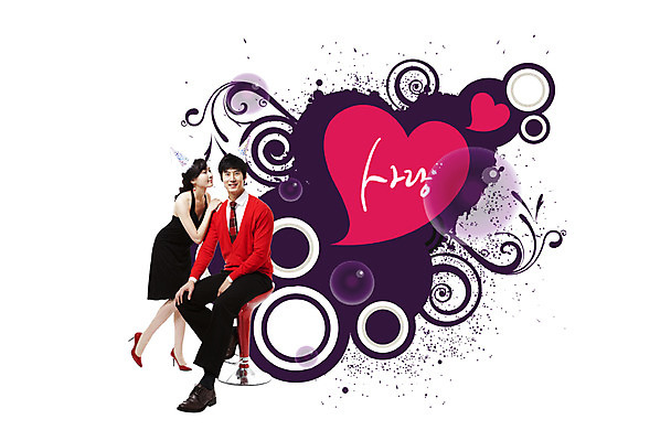 전신 PSD 편집 편집이미지 커플 여자 남자 프로포즈 사랑 사람 앉기 이벤트 두명 파티 고깔모자 하트 이미지편집 모양 모자_잡화 감정 관계 모션 파일형식