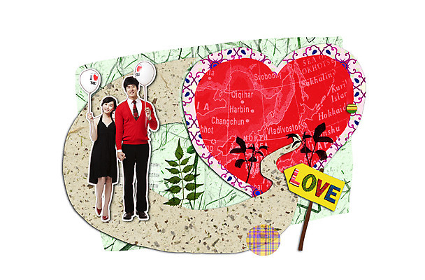 전신 PSD 편집 편집이미지 커플 여자 남자 길 프로포즈 사랑 서기 미소 웃음 사람 이벤트 두명 파티 팻말 하트 풍선 이미지편집 모양 감정 관계 모션 프레임 표정 파일형식