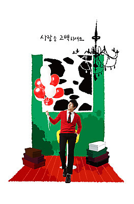 전신 PSD 편집 편집이미지 남자 프로포즈 거실 의자 선물 한명 미소 웃음 사람 앉기 이벤트 선물상자 파티 풍선 남자만 남자한명만 이미지편집 1 가구 모션 표정 상자 파일형식