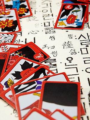 포토 JPG 스튜디오촬영 한국전통 전통 명절 백그라운드 놀이 새해 전통소품 실내 한글 사람없음 게임 오브젝트 화투 국내포토 문자 기념일 한국 내부 파일형식