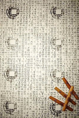 포토 JPG 스튜디오촬영 한국전통 전통 명절 백그라운드 새해 전통소품 실내 한글 사람없음 전통놀이 윷 윷놀이 오브젝트 국내포토 문자 기념일 놀이 한국 내부 파일형식