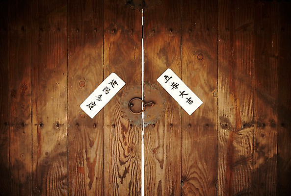 포토 JPG 한국전통 명절 새해 전통소품 사람없음 야외 문 오브젝트 대문 입춘대길 국내포토 전통 기념일 한국 사자성어 파일형식