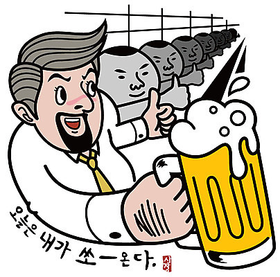 EPS 캐릭터 남자 일러스트 비즈니스 수염 한잔 맥주 한명 사람 라이프 비즈니스라이프 직장인 비즈니스맨 비즈니스캐릭터 회식 남자만 남자한명만 일러캐릭터 직업 1 라이프스타일 주류 생활 식사 파일형식 벡터