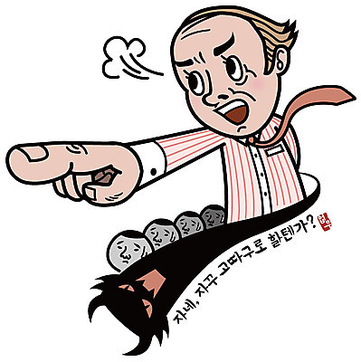 EPS 캐릭터 남자 와이셔츠 일러스트 비즈니스 손가락 넥타이 한명 사람 라이프 비즈니스라이프 분노 직장인 비즈니스맨 상사 악마 비즈니스캐릭터 남자만 남자한명만 일러캐릭터 직업 1 라이프스타일 손 잡화 감정 셔츠 생활 파일형식 벡터