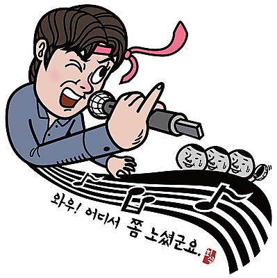 EPS 캐릭터 남자 음표 일러스트 비즈니스 노래 넥타이 한명 사람 라이프 비즈니스라이프 직장인 비즈니스맨 상사 비즈니스캐릭터 마이크 탬버린 회식 남자만 남자한명만 일러캐릭터 직업 1 라이프스타일 기호 잡화 음악 음향기기 타악기 생활 식사 파일형식 벡터