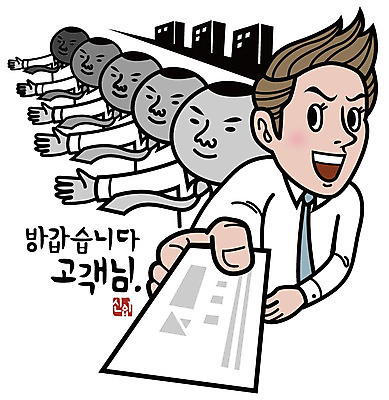 EPS 캐릭터 남자 일러스트 비즈니스 명함 한명 사람 빌딩 라이프 비즈니스라이프 직장인 비즈니스맨 비즈니스캐릭터 신입사원 남자만 남자한명만 일러캐릭터 직업 1 라이프스타일 건물 생활 파일형식 벡터