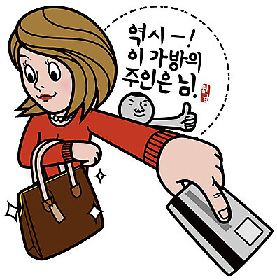 EPS 캐릭터 여자 가방 일러스트 비즈니스 목걸이 한명 사람 라이프 비즈니스라이프 직장인 비즈니스맨 신용카드 비즈니스캐릭터 월급 여자만 여자한명만 일러캐릭터 직업 1 라이프스타일 잡화 남자 장신구 생활 금융 파일형식 벡터