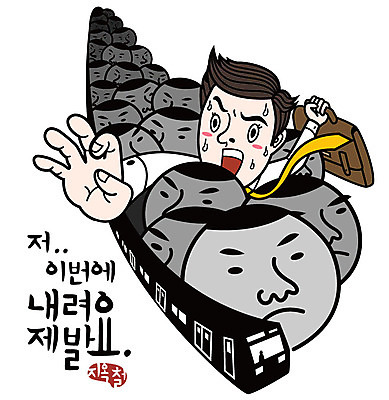 EPS 캐릭터 남자 일러스트 비즈니스 넥타이 한명 사람 라이프 비즈니스라이프 기차 직장인 비즈니스맨 전철 혼잡 비즈니스캐릭터 시민 지옥철 통근 남자만 남자한명만 일러캐릭터 직업 1 라이프스타일 잡화 육상교통 대중교통 생활 출근 국민 파일형식 벡터