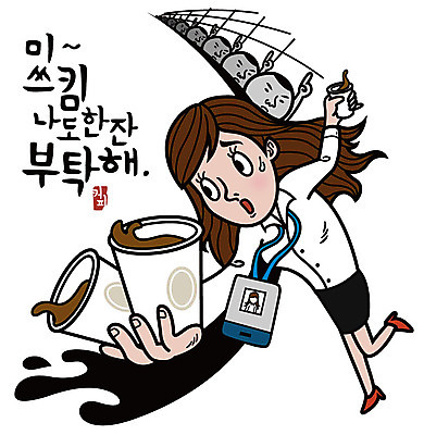 EPS 캐릭터 여자 커피 일러스트 비즈니스 한명 사람 라이프 비즈니스라이프 직장인 비즈니스맨 차 비즈니스캐릭터 사원증 심부름 여자만 여자한명만 일러캐릭터 직업 1 라이프스타일 남자 음료 생활 파일형식 벡터