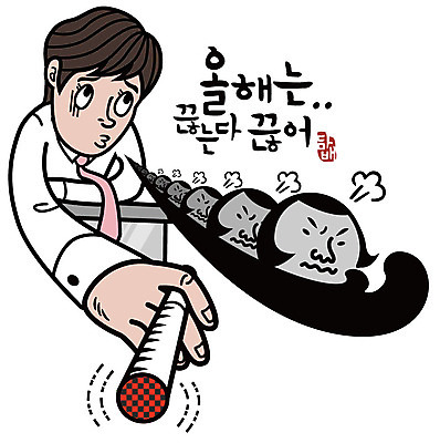 EPS 캐릭터 남자 일러스트 비즈니스 흡연 담배 한명 사람 라이프 비즈니스라이프 직장인 비즈니스맨 비즈니스우먼 연기 비즈니스캐릭터 금연 남자만 남자한명만 일러캐릭터 직업 1 라이프스타일 여자 캠페인 생활 사회이슈 파일형식 벡터