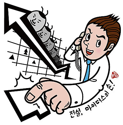 EPS 캐릭터 남자 일러스트 비즈니스 손가락 한명 사람 라이프 비즈니스라이프 직장인 비즈니스맨 증권 주식 전화기 비즈니스캐릭터 통화 개미 엔터 남자만 남자한명만 일러캐릭터 직업 1 라이프스타일 손 곤충 모션 생활 금융 파일형식 벡터