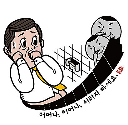 EPS 캐릭터 남자 일러스트 비즈니스 한명 사람 라이프 비즈니스라이프 직장인 비즈니스맨 화장지 비즈니스캐릭터 화장실 땀 남자만 남자한명만 일러캐릭터 직업 1 라이프스타일 생활 파일형식 벡터