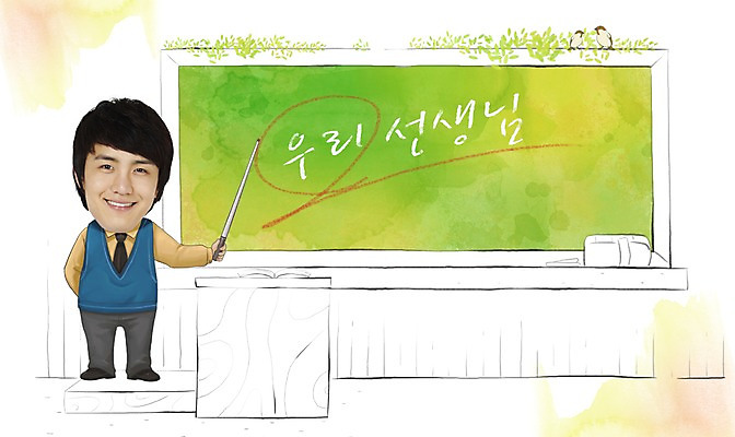 전신 PSD 편집 편집이미지 남자 포토일러 합성일러스트 한명 서기 미소 웃음 사람 이벤트 성인 교사 칠판 알림 편집일러스트 인물미니어처 참새 광고편집 교탁 SD캐릭터 남자만 남자한명만 성인남자만 성인만 이미지편집 직업 캐릭터 1 모션 조류 표정 미니어처 파일형식