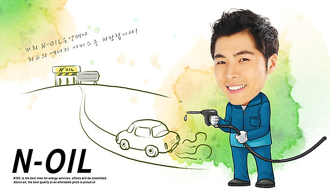 전신 PSD 편집 편집이미지 남자 길 자동차 포토일러 합성일러스트 한명 서기 미소 웃음 사람 이벤트 성인 알림 편집일러스트 인물미니어처 광고편집 주유 주유소 SD캐릭터 남자만 남자한명만 성인남자만 성인만 이미지편집 캐릭터 1 육상교통 모션 표정 미니어처 파일형식