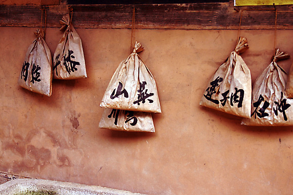 포토 JPG 주간 문자 한국문화 한국전통 벽 재료 건조 한국 외벽 사람없음 야외 한자 약재 한약재 주머니 한약 보따리 과거 황토 국내포토 자연요소 동양문화 전통 아시아 컨셉 약 흙 파일형식