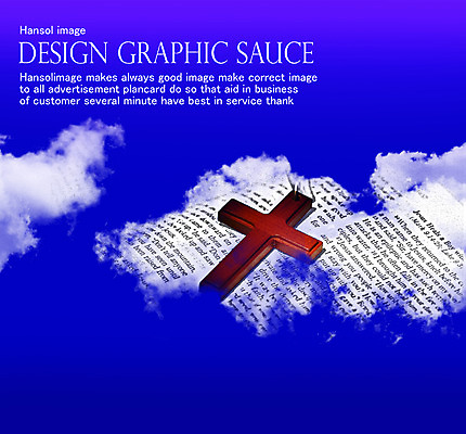 PSD 구름 편집 편집이미지 영어 기독교 종교 십자가 종교용품 하늘 기독교용품 사람없음 성경 오브젝트 이미지편집 자연요소 문자 파일형식