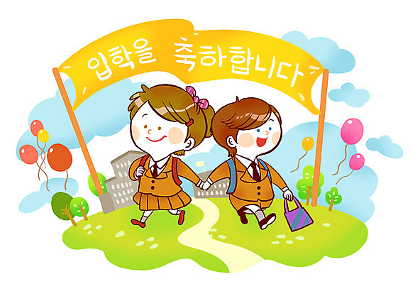 전신 PSD 구름 학생 배너템플릿 여학생 여자 교육 남자 교복 길 남학생 가방 일러스트 학교 새출발 졸업식 책가방 서기 미소 웃음 사람 소년 잔디 두명 친구 스쿨라이프 현수막 입학 풍선 국내일러스트 자연요소 식물 템플릿 라이프스타일 배너 잡화 옷 어린이 졸업 관계 모션 새로움 표정 출발 파일형식