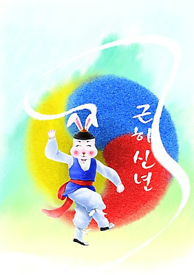 PSD 동물 캐릭터 한마리 한국전통 동물캐릭터 일러스트 놀이 전통캐릭터 근하신년 새해 전통놀이 십이지신 토끼띠 토끼 전통의상 한복 풍물놀이 신년캐릭터 토끼캐릭터 태극 신묘년 상모 농악무 상모돌리기 국내일러스트 일러캐릭터 1 전통 문양 포유류 한국 국악 반려동물 전통공연 2011년 파일형식