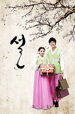 전신 PSD 나무 편집이미지 한국전통 전통 여자 명절 남자 새해 꽃나무 선물 서기 미소 웃음 사람 성인 두명 선물상자 설날 인사 전통의상 한복 새해선물 성인만 설선물 이미지편집 식물 기념일 꽃 모션 한국 표정 상자 예절 파일형식 명절선물