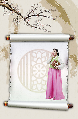 전신 PSD 나무 편집이미지 한국전통 전통 여자 명절 새해 꽃나무 선물 한명 서기 사람 성인 선물상자 설날 전통문양 인사 전통의상 한복 두루마리 새해선물 여자만 여자한명만 성인여자만 성인만 설선물 이미지편집 식물 1 문양 기념일 꽃 모션 한국 상자 예절 파일형식 명절선물