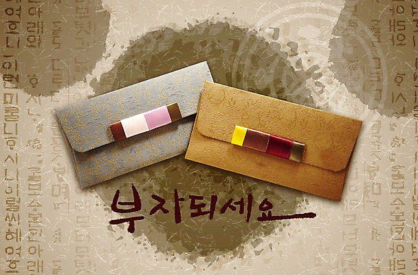 PSD 편집이미지 한국전통 전통 명절 캘리배경 캘리그라피 봉투 새해 선물 한글 사람없음 설날 오브젝트 새해선물 설선물 이미지편집 문자 기념일 백그라운드 한국 파일형식 명절선물