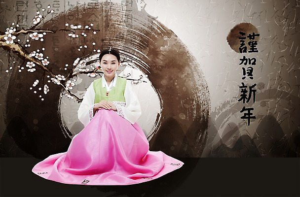 전신 PSD 나무 편집이미지 한국전통 전통 여자 명절 캘리배경 캘리그라피 근하신년 새해 꽃나무 한명 미소 웃음 사람 앉기 성인 설날 인사 전통의상 한복 여자만 여자한명만 성인여자만 성인만 이미지편집 식물 1 기념일 꽃 백그라운드 모션 한국 표정 예절 파일형식