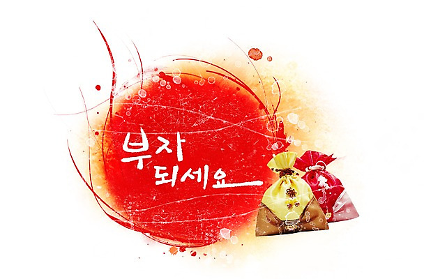 PSD 편집이미지 한국전통 전통 잡화 명절 새해 복주머니 선물 사람없음 설날 새해선물 설선물 이미지편집 기념일 전통소품 한국 파일형식 명절선물