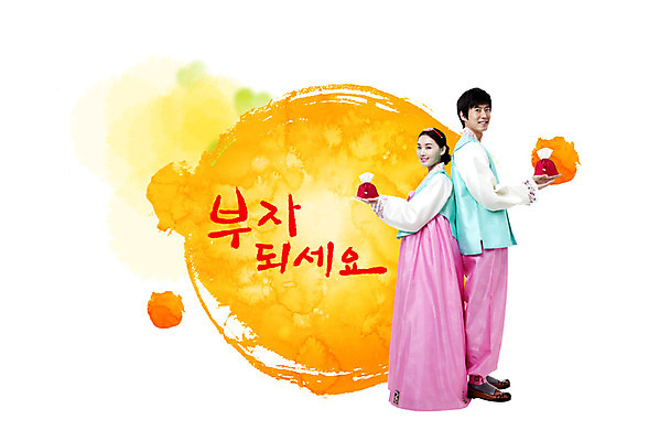 전신 PSD 편집이미지 한국전통 전통 커플 여자 명절 남자 캘리배경 캘리그라피 새해 복주머니 서기 미소 웃음 사람 성인 두명 설날 기댐 인사 전통의상 한복 맞대기 성인만 이미지편집 기념일 백그라운드 관계 모션 전통소품 한국 표정 예절 파일형식