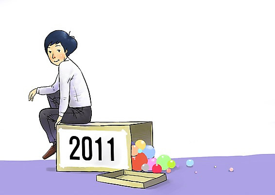 전신 PSD 남자 일러스트 새출발 새로움 한명 웃음 사람 앉기 선물상자 상자 희망 종이상자 사회이슈 풍선 2011년 설레임 남자한명만 국내일러스트 1 감정 컨셉 모션 표정 선물 연도 출발 남자만 파일형식