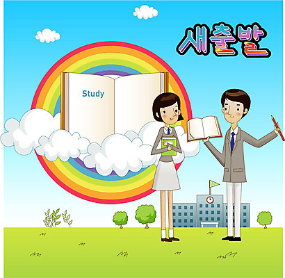 EPS 전신 나무 구름 학생 여학생 여자 남자 교복 남학생 무지개 일러스트 학교 하늘 새출발 새로움 서기 미소 웃음 사람 두명 책 연필 희망 사회이슈 설레임 국내일러스트 자연요소 식물 옷 교육 감정 컨셉 모션 학용품 표정 필기구 출발 파일형식 벡터