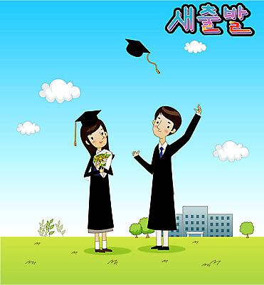 EPS 전신 나무 구름 학생 여자 남자 꽃다발 일러스트 학사모 졸업 학교 하늘 새출발 새로움 졸업식 서기 미소 웃음 사람 잔디 초원 두명 희망 졸업가운 사회이슈 설레임 국내일러스트 자연요소 식물 모자_잡화 교육 꽃 감정 컨셉 모션 표정 가운 출발 파일형식 벡터