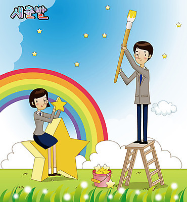 EPS 전신 구름 학생 여학생 여자 남자 꽃 교복 별 남학생 무지개 일러스트 사다리 하늘 새출발 새로움 서기 미소 웃음 사람 앉기 잔디 초원 두명 희망 붓 사회이슈 양동이 그림 설레임 그림붓 국내일러스트 자연요소 식물 옷 감정 컨셉 모션 표정 도구 출발 파일형식 벡터