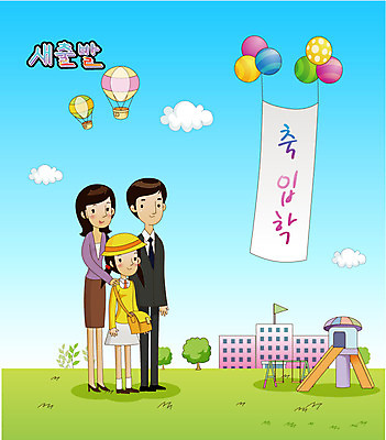 EPS 전신 나무 구름 배너템플릿 여자 남자 어린이 일러스트 가족 하늘 새출발 새로움 서기 웃음 사람 잔디 세명 희망 유치원 현수막 열기구 미끄럼틀 놀이터 사회이슈 그네 입학 풍선 입학식 설레임 어린이만 국내일러스트 자연요소 식물 템플릿 배너 교육 감정 컨셉 관계 항공교통 모션 놀이 표정 놀이기구 출발 파일형식 벡터