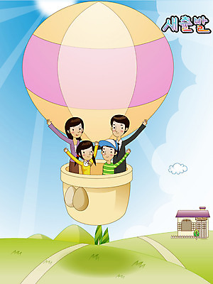 EPS 구름 여자 남자 길 어린이 일러스트 가족 하늘 새출발 새로움 주택 미소 웃음 사람 소녀 소년 초원 여러명 희망 만세 열기구 사회이슈 설레임 어린이만 국내일러스트 자연요소 감정 다수 컨셉 관계 항공교통 모션 표정 건물 출발 파일형식 벡터