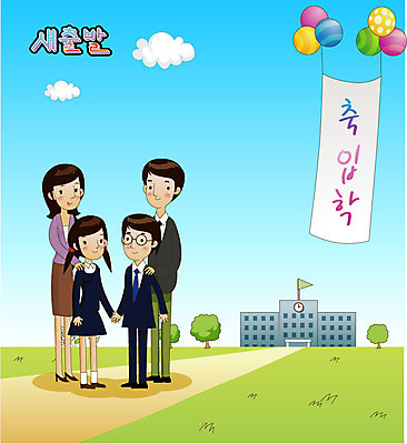 EPS 전신 학생 여학생 여자 남자 교복 남학생 일러스트 학교 가족 새출발 새로움 남매 서기 웃음 사람 여러명 성인 희망 사회이슈 입학 풍선 설레임 성인만 국내일러스트 옷 교육 감정 다수 컨셉 관계 모션 표정 출발 파일형식 벡터