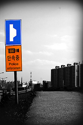 포토 JPG 주간 구름 시설물 건축물 표지 도로 길 난간 교통시설 하늘 아파트 한국 풍경 사람없음 야외 건물 도시풍경 차도 금지 도시 표지판 언덕 도로표지판 비네팅 단속 국내포토 자연요소 건축 아시아 교통 주택 알림판 촬영기법 시설 파일형식