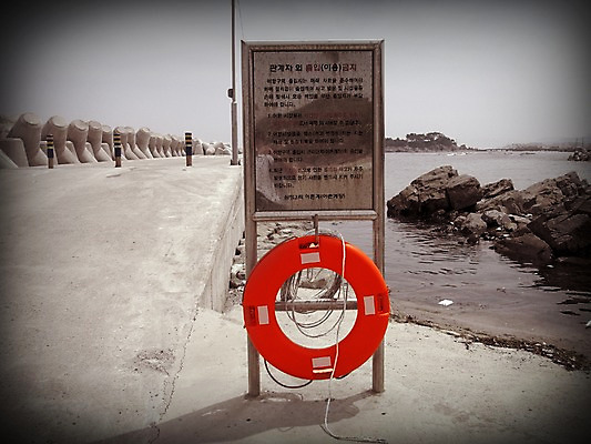 포토 JPG 주간 표지 바다 안내 한국 풍경 해변 사람없음 야외 금지 돌_바위 바위 표지판 위험 알림 방파제 전봇대 튜브 비네팅 구명용품 출입금지 구명부환 국내포토 자연요소 공공시설 아시아 컨셉 알림판 촬영기법 안전장비 파일형식