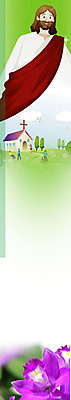 PSD 식물 템플릿 배너 배너템플릿 남자 꽃 세로배너 기독교 종교 한명 사람 초원 건물 교회 보라색 예수 언덕 남자만 남자한명만 이미지템플릿 1 건축물 컬러 종교건축 세로 신_종교 파일형식