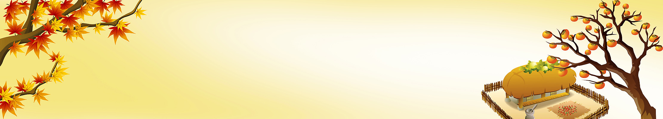 PSD 나무 식물 템플릿 배너 배너템플릿 가로배너 단풍나무 주택 초가집 사람없음 감나무 이미지템플릿 단풍 한옥 감 건물 가로 파일형식
